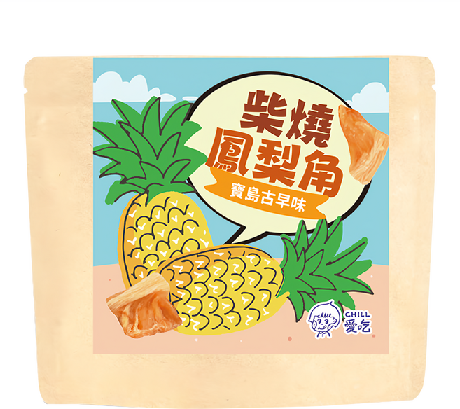 CHILL 愛吃 寶島古早味 柴燒鳳梨角, 100g, 1包