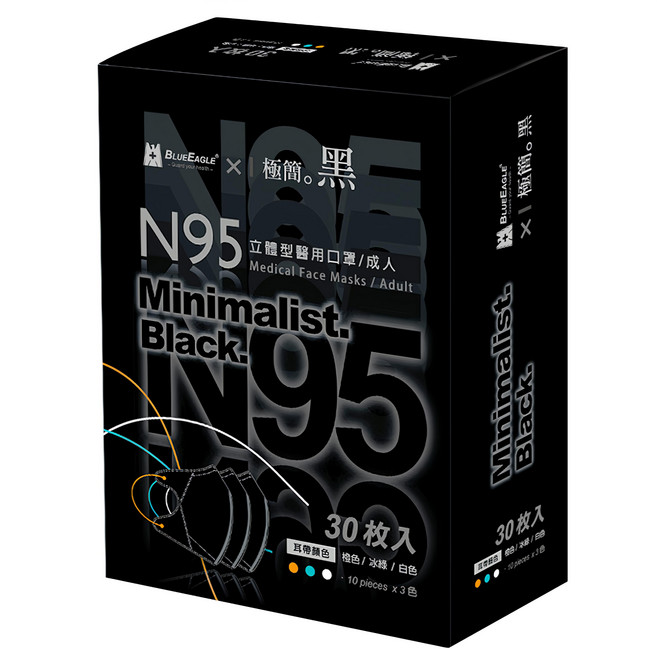 BLUE EAGLE 藍鷹牌 極簡黑系列 成人N95立體型醫用口罩 A款, 橙色 + 冰綠色 + 白色, 30片, 1盒