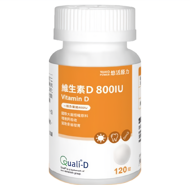悠活原力 維生素D 800IU 400mg, 120錠, 1罐