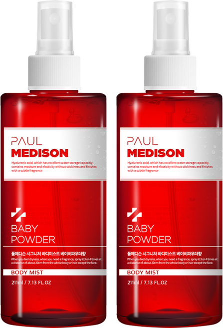 PAUL MEDISON 經典香氛身體噴霧 爽身粉味, 211ml, 2瓶