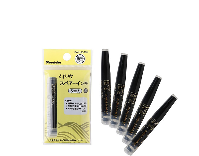 Kuretake 日本吳竹 墨筆替換卡水 黑色五支入 #7#8通用 書法繪畫專用, 1入