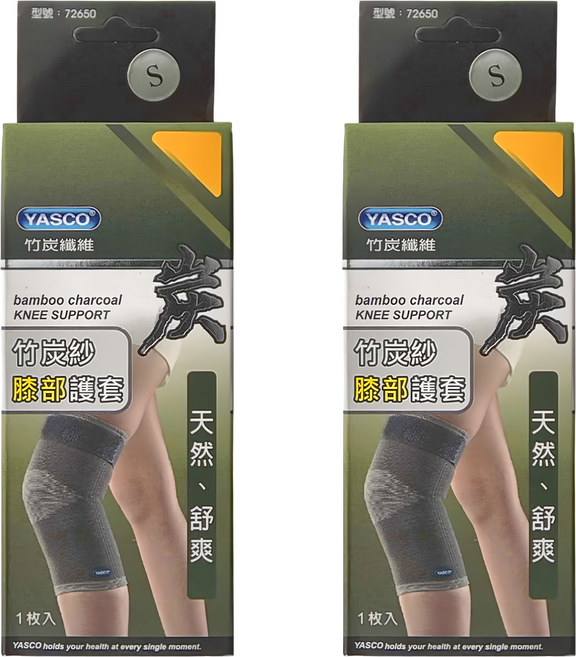 YASCO 昭惠 竹炭護膝 72650, 2個