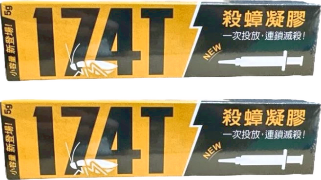 174T 殺蟑凝膠, 5g, 2條
