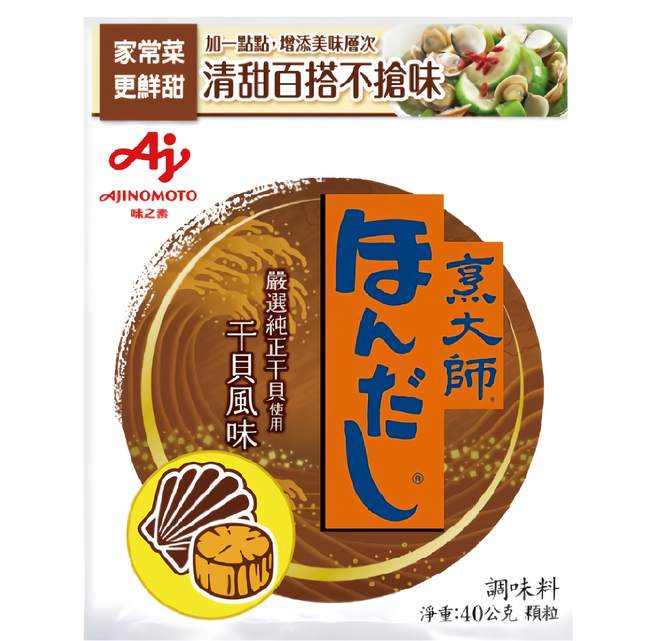 HONDASHI 烹大師 干貝風味調味料, 40g, 1包