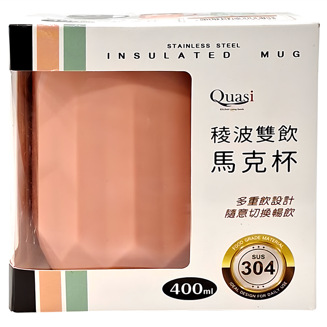 Quasi 稜波雙飲馬克杯 400ml SUS 304 食品級不鏽鋼材質 多重飲設計, 玫粉色, 1個