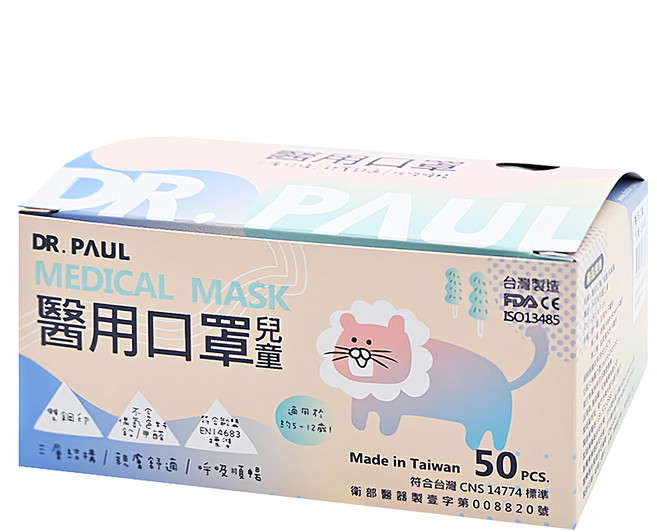 DR.PAUL 兒童醫用平面口罩, 湖水綠, 50片, 1盒