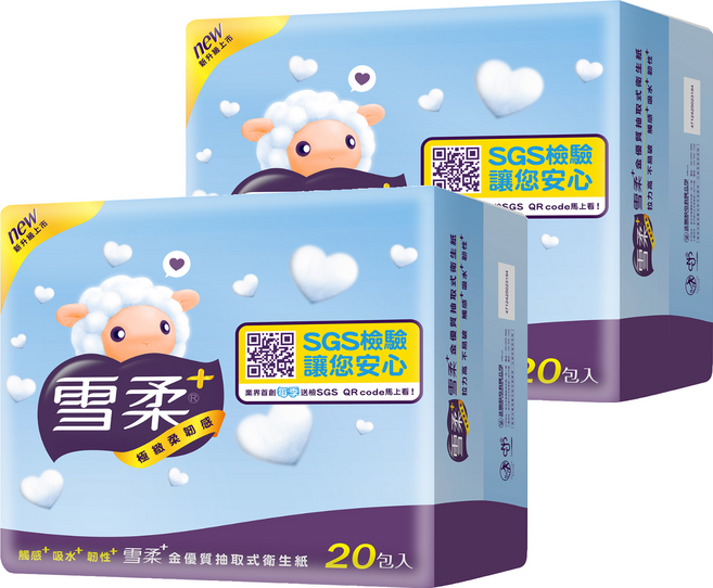 雪柔 抽取式衛生紙, 20包, 2袋