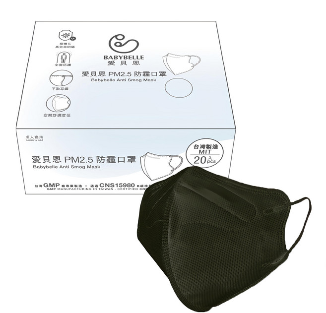 BABYBELLE 愛貝恩 PM2.5 防霾口罩, 曜石黑, 20片, 1盒