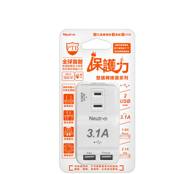 Neutron 凌騰科技 2孔壁插轉接3插座附加2USB 充電埠 1650W 耐燃耐高溫, 1個