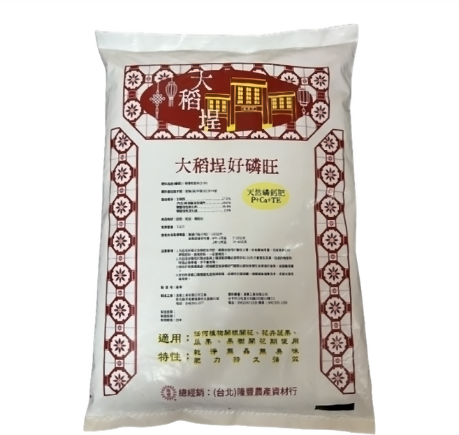 大稻埕好磷旺 天然磷鈣肥, 10kg, 1袋