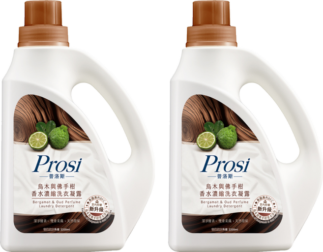 Prosi 普洛斯 室內晾曬 香水濃縮洗衣凝露 烏木與佛手柑, 2.2L, 2桶
