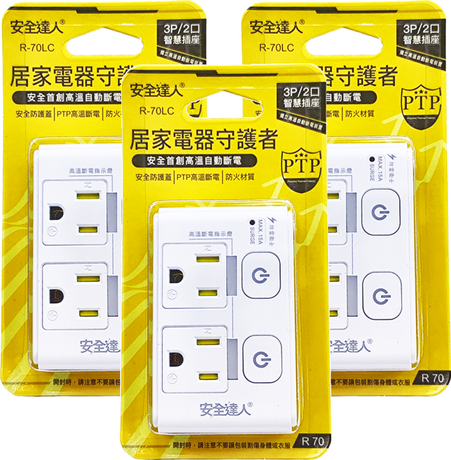 安全達人 按壓式2開2插3P插座 居家電器守護者, 白色, 3個, 8.7cm