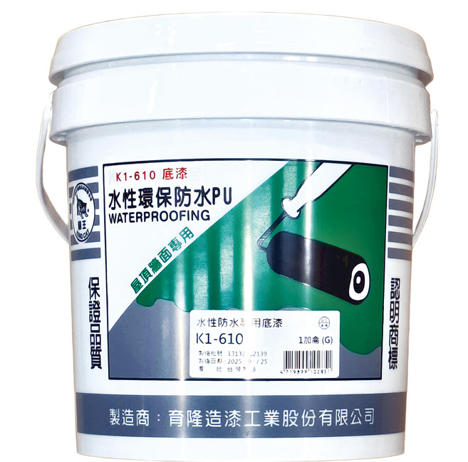 KINGCAT 貓王油漆 水性防水專用底漆 K1-610 1加侖, 1桶