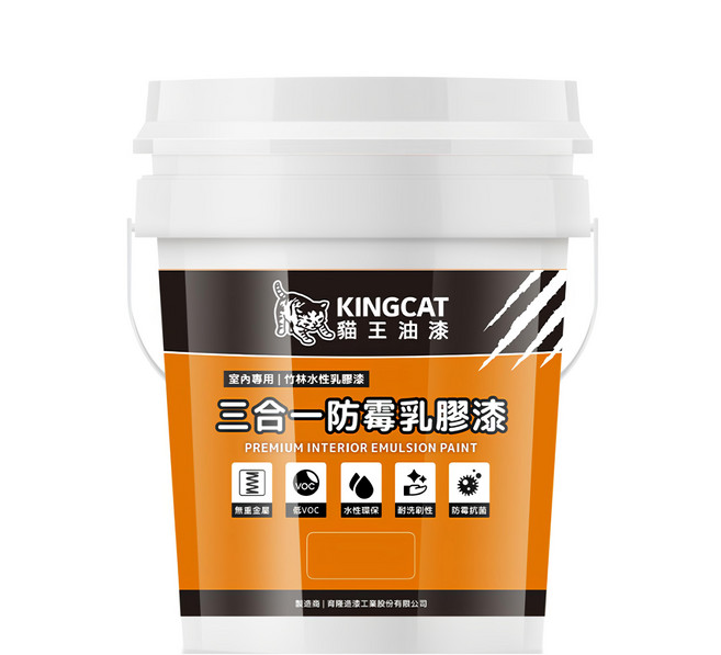 KINGCAT 貓王油漆 三合一防霉乳膠漆 H1-702 5加侖, 百合白, 18.9L, 1桶
