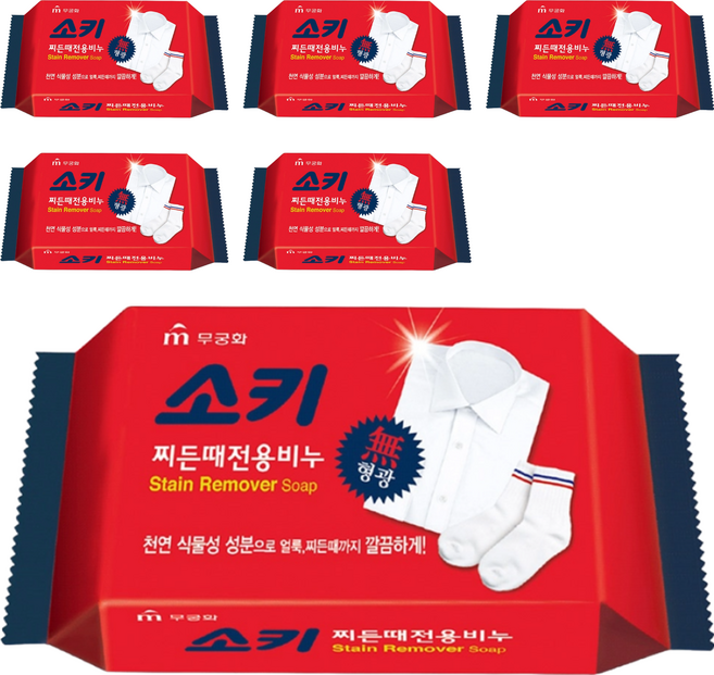 Soki 衣物去污專用香皂, 150g, 6個