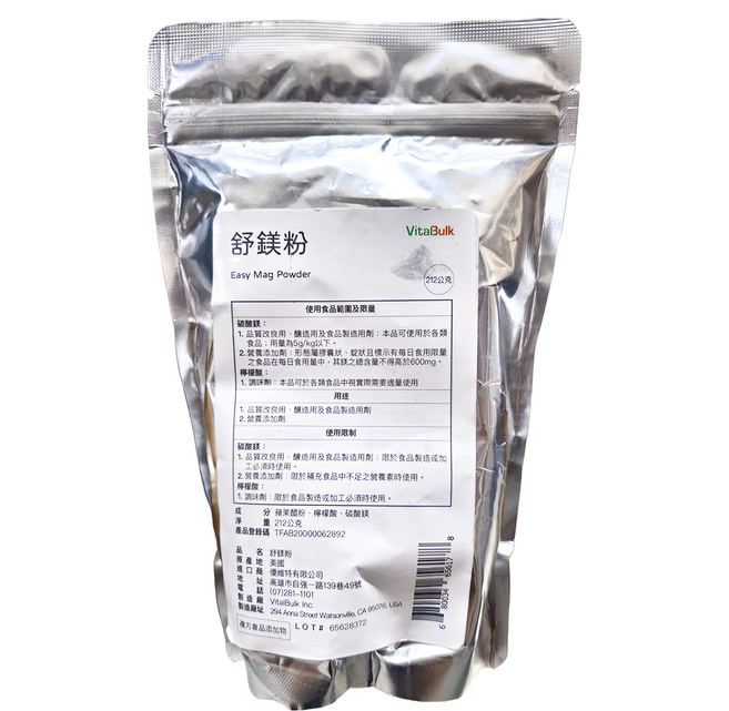 vitalbulk 舒鎂粉, 212g, 1包