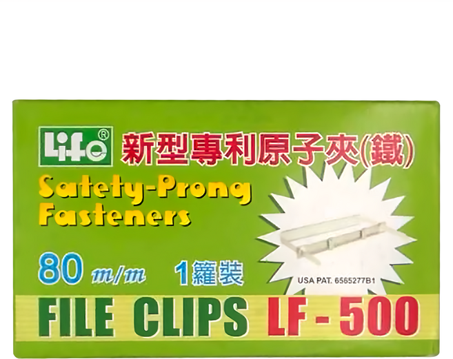 Life 徠福 新型專利加厚鐵原子夾 LF-500, 80m/m, 144支, 1盒