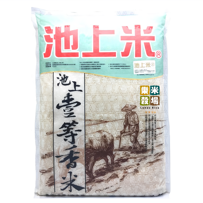 樂米穀場 台東池上一等香米, 6kg, 1包, 一等