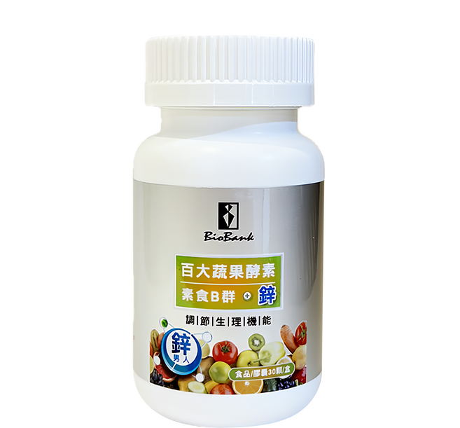 BioBank 大金宏醫 百大蔬果酵素 素食B群 + 鋅, 30顆, 15g, 1罐