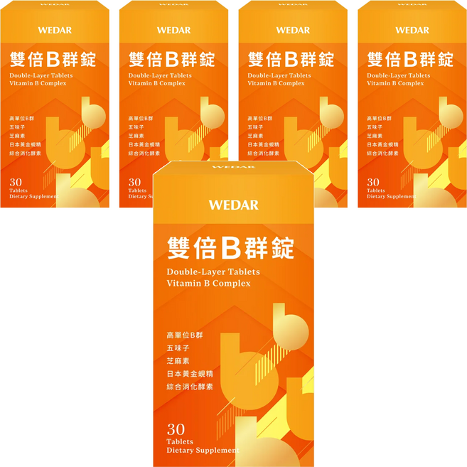 WEDAR 薇達 雙倍B群錠, 30顆, 24.6g, 5盒