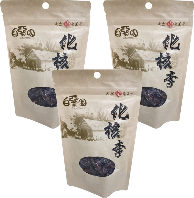 白堊園 化核李, 200g, 3包