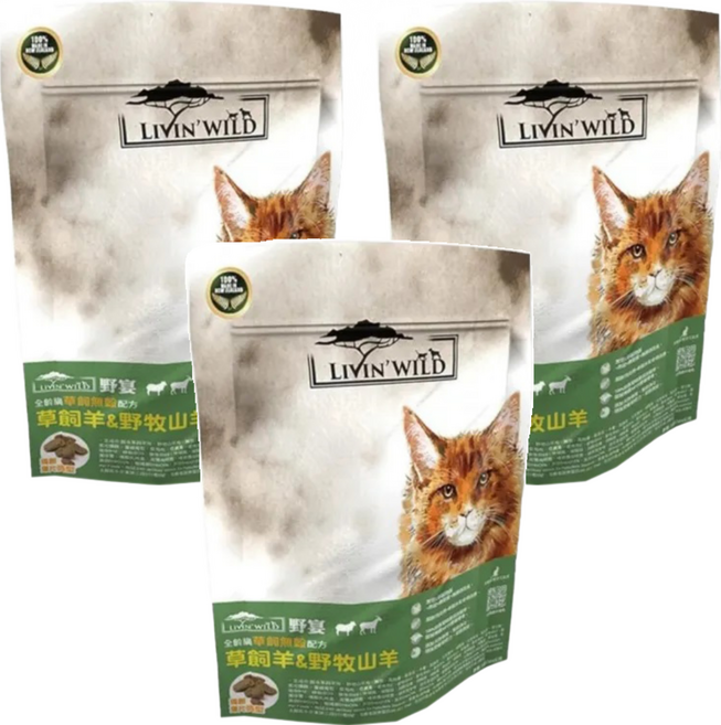 LIVIN'WILD 野宴 全齡貓 無穀配方 乾飼料 紐西蘭全新天然糧 薄片外型, 454g, 3包, 草飼羊 + 野牧山羊