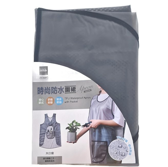 UdiLife 優的生活大師 時尚防水圍裙 97 x 69cm, 深灰色, 1件