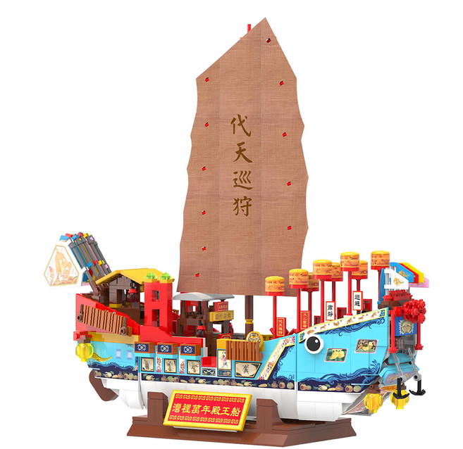 TRUE WAY TOY 灣裡萬年殿王船積木組, 多色, 1盒