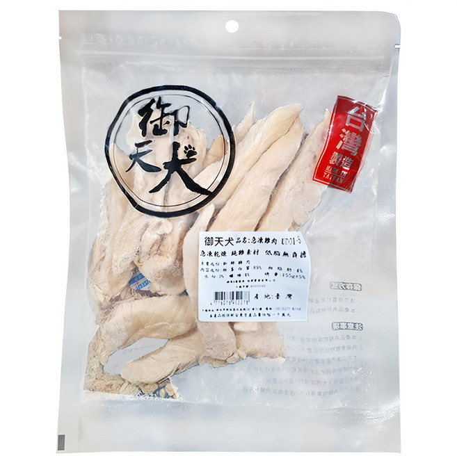 御天犬 急凍零食量販包, 雞肉, 155g, 1包