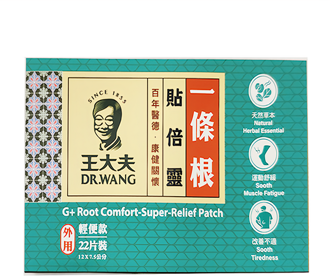 王大夫一條根 貼倍靈 輕便款 Set 22片, 1盒