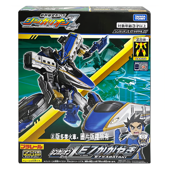 TAKARA TOMY PLARAIL 鐵道王國 新幹線變形機器人Z, 多色, 1盒
