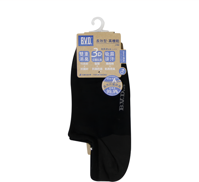 B.V.D. 男款雙效抗菌除臭低口襪 36%棉 - B396