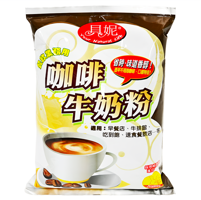 貝妮 咖啡牛奶粉 紐西蘭進口奶粉 冷熱皆宜 味道香醇, 1kg, 1入, 1袋