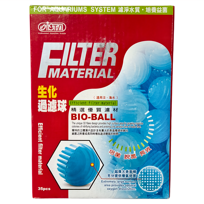 ISTA 伊士達 生化過濾球培菌濾材 35顆 適用於淡/海水, 1盒