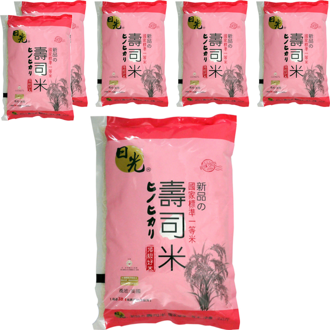山水米 日光 美國新品壽司米, 2kg, 6包, CNS一等米