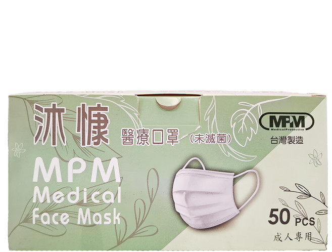 MPM 沐慷 平面滿版醫療口罩 成人, 50片, 1盒, 夏艷風情