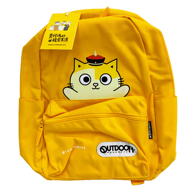 OUTDOOR PRODUCTS 黃阿瑪後背包 ODFC22P01YL 10L, 黃色