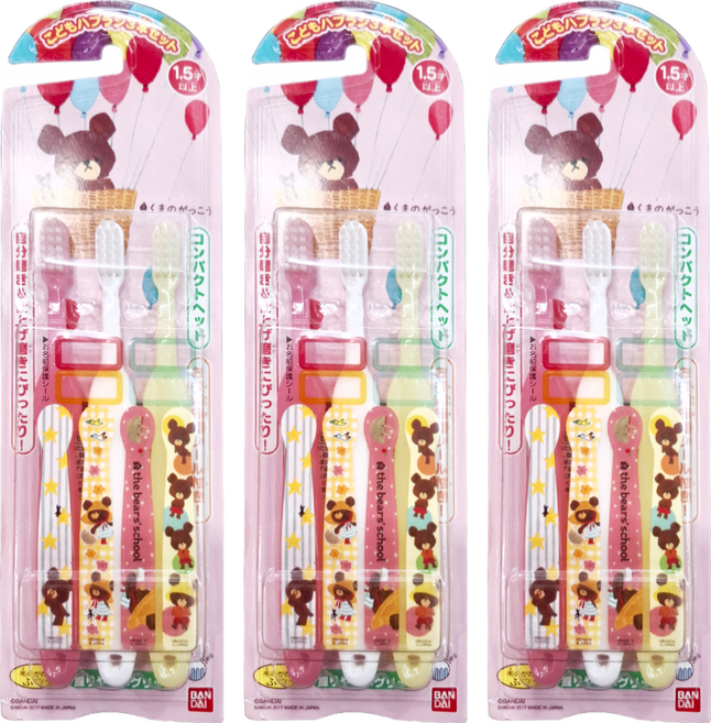 BANDAI 兒童牙刷 柔軟刷毛 可愛造型, 小熊學校, 3支, 3組