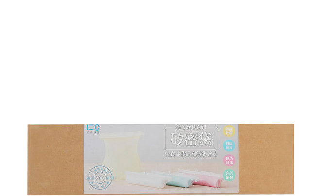 ZEN ZHOU 仁舟淨塑 矽密袋 2.0, 19.5 x 18cm, 雪酪白, 1個