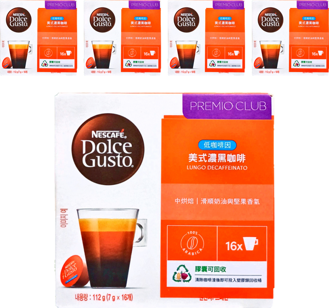 NESCAFE 雀巢咖啡 Dolce Gusto 多趣酷思 低咖啡因美式濃黑咖啡膠囊 中烘焙 順滑奶油與堅果香氣, 7g, 16顆, 5盒