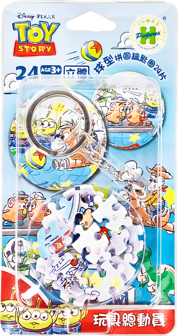 HUNDRED PICTURES 百耘圖 Toy story 4玩具總動員 立體球型拼圖鑰匙圈 HPD0124198 30g, Multi-colored, 24片, 1組