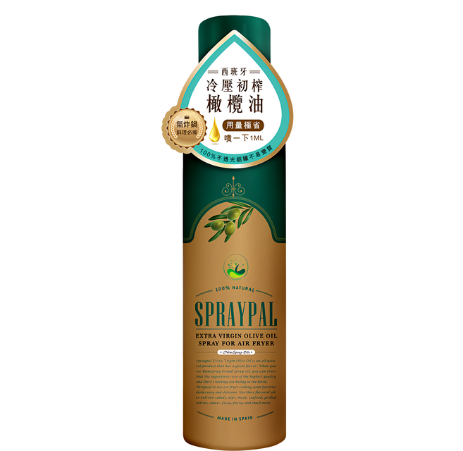 SPRAYPAL 噴寶 特級橄欖氣炸鍋專用噴霧油 120ml 氣炸鍋料理必備, 1瓶