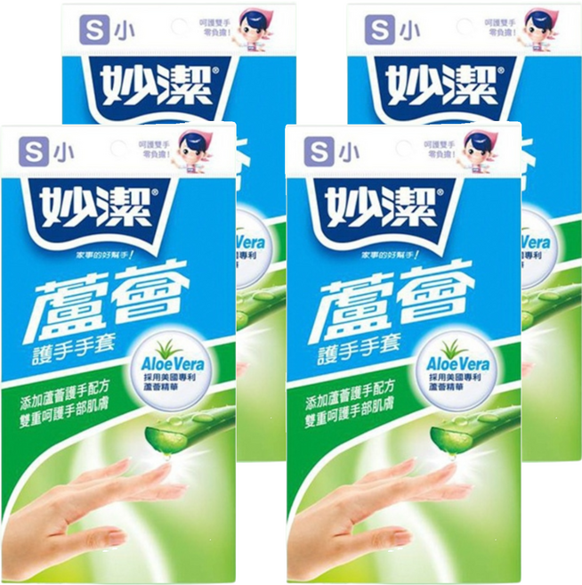 妙潔 蘆薈護手手套, 綠色, S, 4包