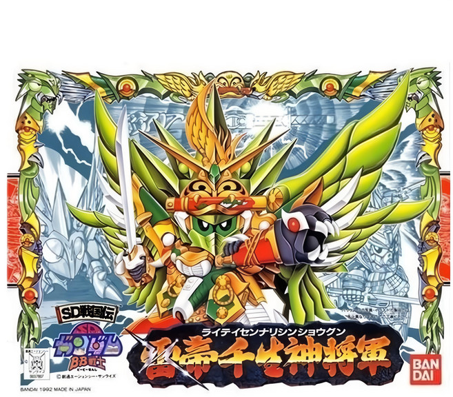 BANDAI SD鋼彈 BB戰士 100 新SD戰國傳 千生大將軍 組裝模型, 1盒