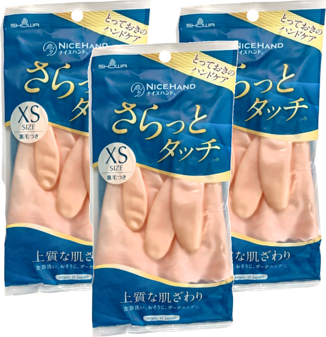 SHOWA NICE HAND 指尖加厚珠光乳膠手套, 粉色, 迷你(XS), 3雙
