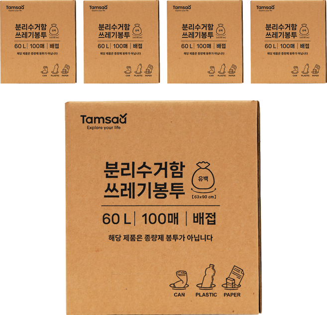 Tamsaa 圓底塑膠垃圾袋 白色, 60L, 500個