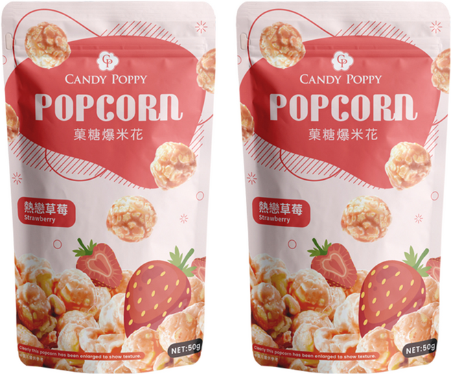 CANDY POPPY 菓糖 爆米花 熱戀草莓 酸甜滋味 非油炸 酥脆口感, 50g, 2包