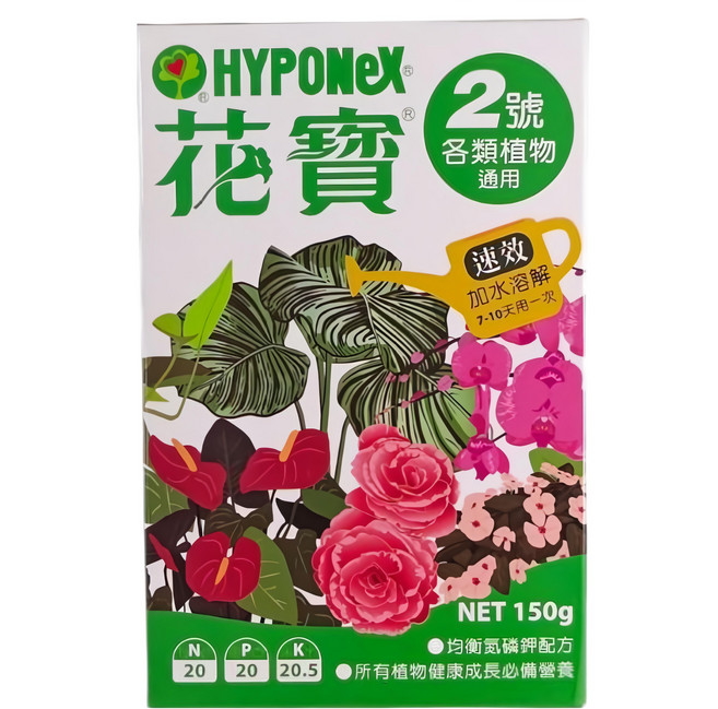 HYPONeX 花寶2號, 150g, 1件