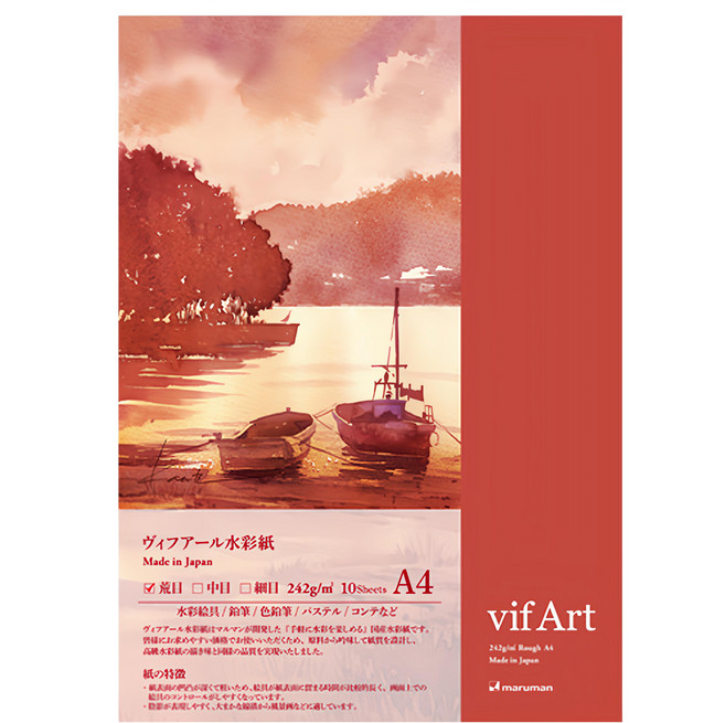 Maruman 荒目水彩紙 242g/㎡ 10張 A4 尺寸, 1包