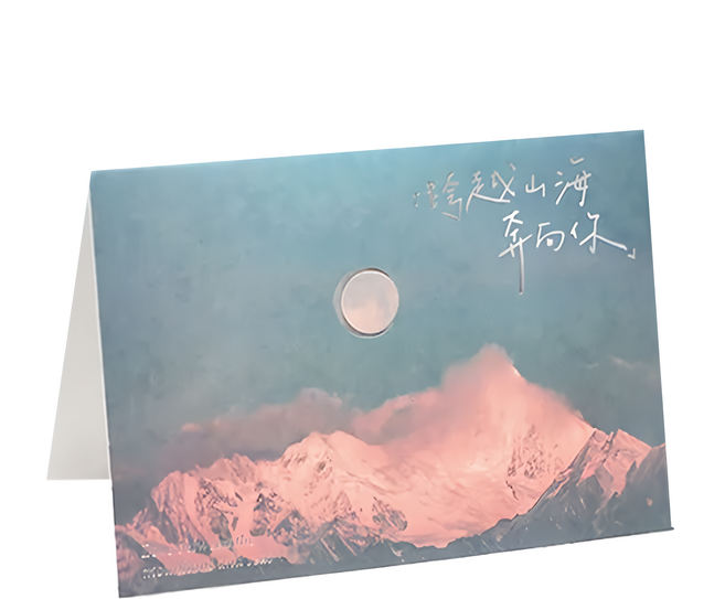 德德小品集 萬用卡, 月光, 1個